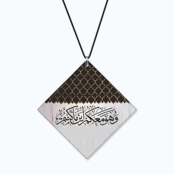 Religious Gifts Car Hanging Accessories Allah is with You Printed for Good Luck Interior Decoration