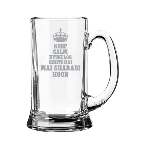Keep Calm Thand Rakh Hindi Engraved Beer Mugs