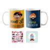 Birthday Gifts for Mom Dad 325 Ml Coffee Mug Set of 2 with Tea Coaster - Starry Beautiful Mother Father