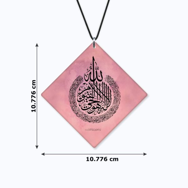 Religious Gifts Acrylic Islamic Car Hanging Accessories Ayatul Kursi Printed Printed for Good Luck Interior Decoration