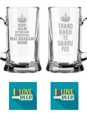 Keep Calm Thand Rakh Hindi Engraved Beer Mugs