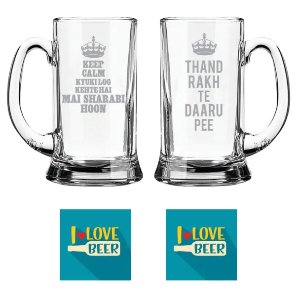 Keep Calm Thand Rakh Hindi Engraved Beer Mugs
