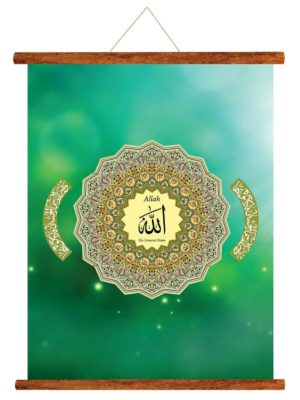 Allah The Greatest Name Islamic Wall Paintings, Hangings Canvas Scroll Poster - 15x20 inches