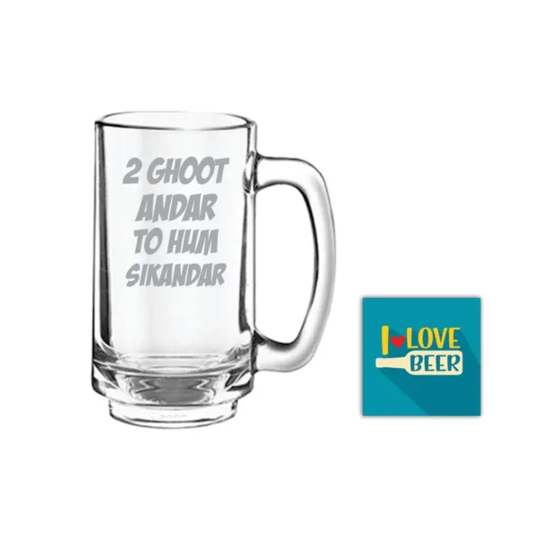 Do Ghoot Andar to Hum Sikandar Hindi Engraved Beer Mug