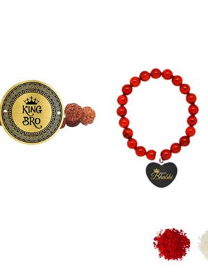 King Bro & Queen  Bhabhi  Beads Rakhi Combo Set of 2