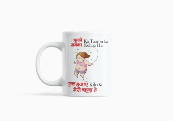 TheYaYaCafe Birthday Rakhi Gift Combo for Sister Ek Hazar kilo ki meri Behna hai Mug, Cadbury Dairy Milk Chocolates(5pcs), with