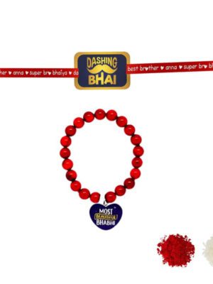 Dashing Bhai &  Most Beautiful Bhabhi  Beads Rakhi gift for Bhaiya & Bhabhi