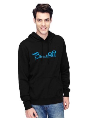 TheYaYaCafe Yaya Cafe Bhratashree Printed Hoodie Men Sweatshirt, Brother, Birthday Gifts for Brother Birthday Rakhi