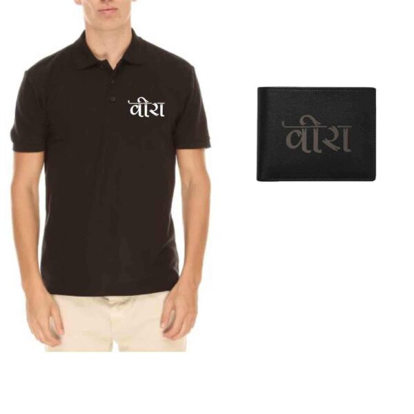 TheYaYaCafe Yaya Cafe Bhaidooj Gifts for Brother, Veera Brother Polo T-Shirt, Presidential Mens Leather Wallet, Set of 2