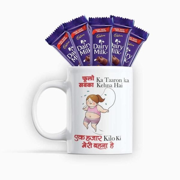 TheYaYaCafe Birthday Rakhi Gift Combo for Sister Ek Hazar kilo ki meri Behna hai Mug, Cadbury Dairy Milk Chocolates(5pcs), with