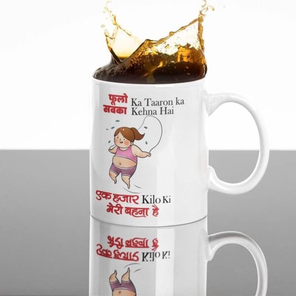 TheYaYaCafe Birthday Rakhi Gift Combo for Sister Ek Hazar kilo ki meri Behna hai Mug, Cadbury Dairy Milk Chocolates(5pcs), with