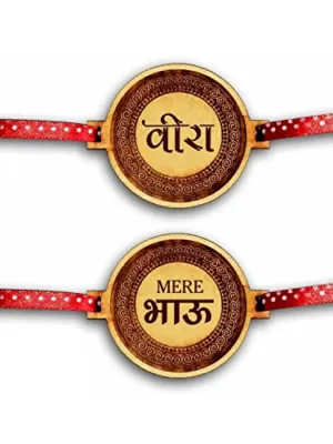 Veera & Mere Bhau  Engraved Rakhi Combo - pack of 2