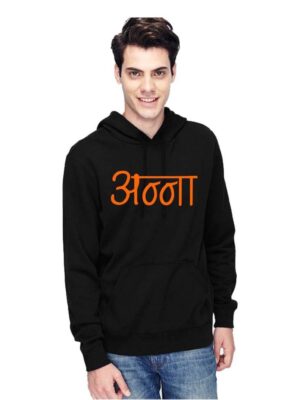 TheYaYaCafe Yaya Cafe Anna Printed Hoodie Men Sweatshirt, Brother, Birthday Gifts for Brother Birthday Rakhi