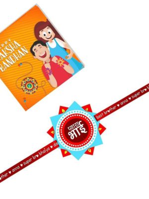 TheYaYaCafe Rakhi for Brother Boy Printed Rakhi Pyara Bhai Raksha Bandhan