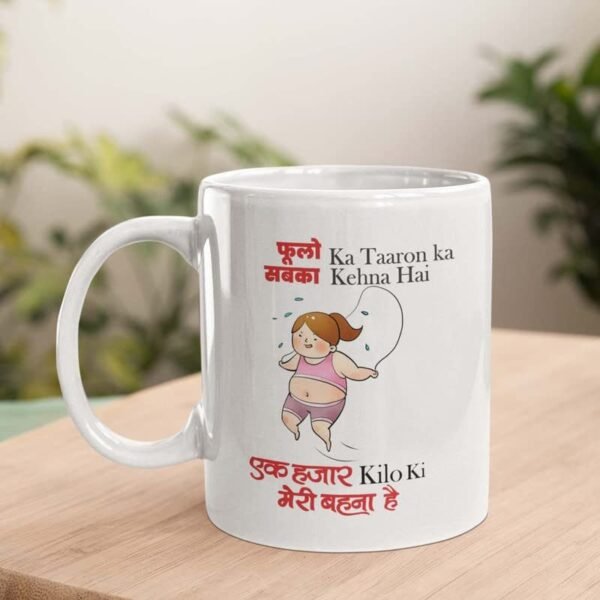 TheYaYaCafe Birthday Rakhi Gift Combo for Sister Ek Hazar kilo ki meri Behna hai Mug, Cadbury Dairy Milk Chocolates(5pcs), with