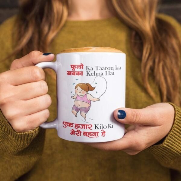 TheYaYaCafe Birthday Rakhi Gift Combo for Sister Ek Hazar kilo ki meri Behna hai Mug, Cadbury Dairy Milk Chocolates(5pcs), with