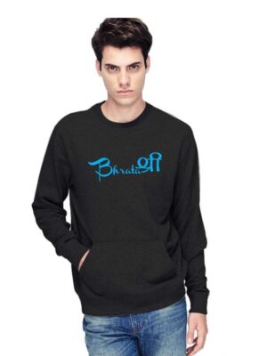 TheYaYaCafe Yaya Cafe Bhratashree Printed Round Neck Men Sweatshirt, Brother, Birthday Gifts for Brother Birthday Rakhi