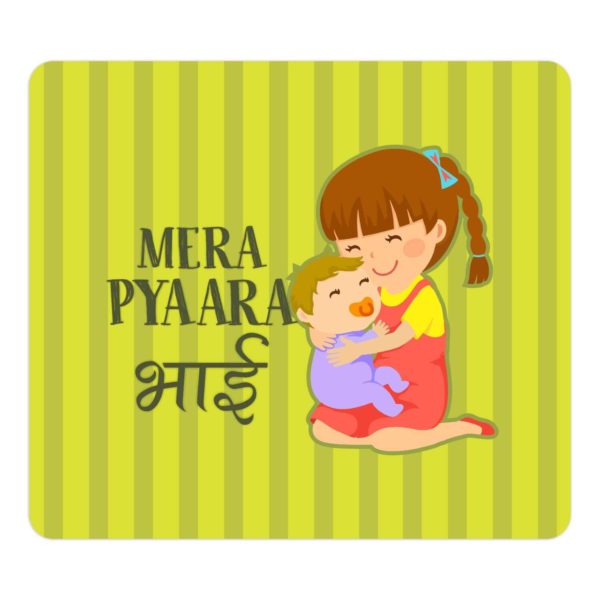 YaYa cafe Rakhi Birthday Gift for Brother, Mere Pyaara Bhai Printed Mouse Pad