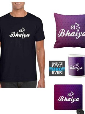 TheYaYaCafe Yaya Cafe Bhaidooj Gifts Combo for Brother, Bade Bhaiya Brother T-Shirt, Mug, Coaster, Mouse Pad, Cushion Cover, Set