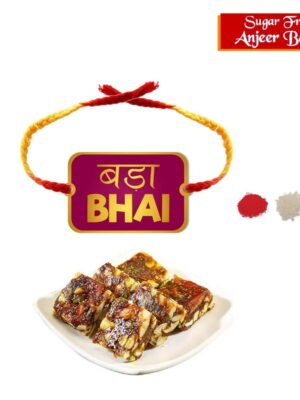 Yaya Cafe Rakhi Sweets Gift Combo for Brother Bada Bhai Printed Rakhi, Anjeer Barfi- 1 Kg Raksha Bandhan