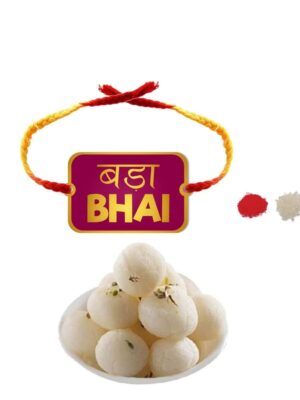 Yaya Cafe Rakhi Sweets Gift Combo for Brother Bada Bhai Printed Rakhi, Rasgulla - 1 Kg Raksha Bandhan