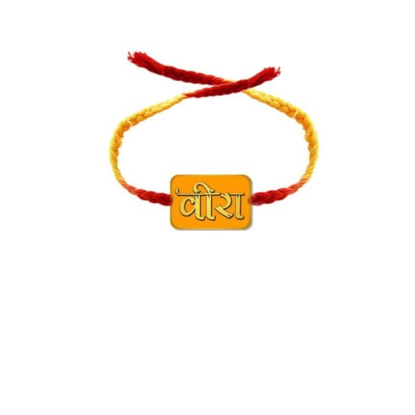 YaYa cafe Kids Rakhi for Brother Boy Baby Printed Rakhi Veera Brother
