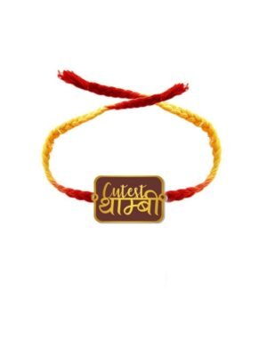YaYa cafe Kids Rakhi for Brother Boy Baby Printed Rakhi Cutest Thambi Raksha Bandhan