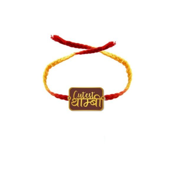 YaYa cafe Kids Rakhi for Brother Boy Baby Printed Rakhi Cutest Thambi Raksha Bandhan