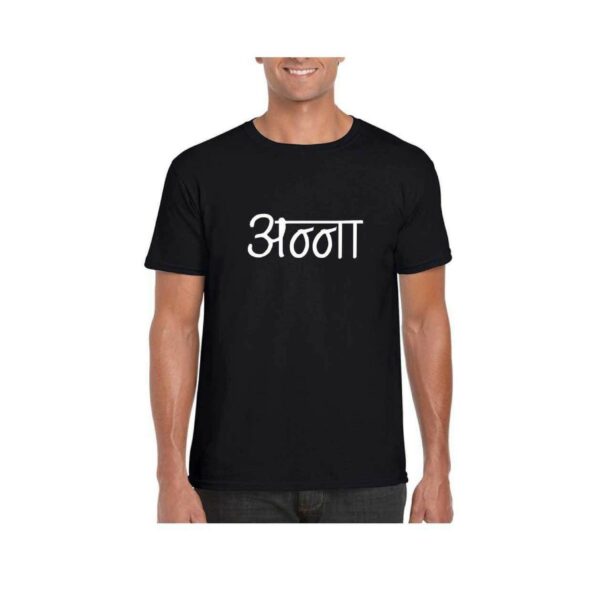 Polo & Round Neck T-Shirt Printed Anna Set Of 2