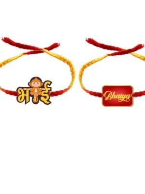 TheYaYaCafe Family Rakhi for Brother Combo Set of 2 Printed Monkey Bhaiya Rakhi Raksha Bandhan
