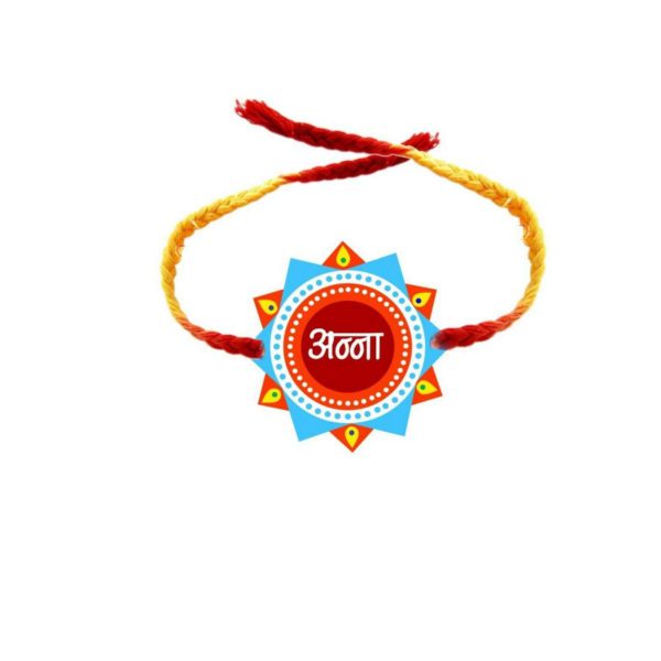 Anna & Car Kids Rakhi For Brothers Combo Pack of 2