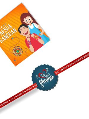 Mere Pyare Bhaiya Kids Rakhi For Brothers