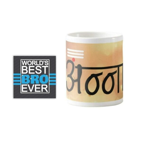 TheYaYaCafe Yaya Cafe Bhaidooj Gifts Combo for Brother, Tamil Anna Brother T-Shirt, Mug, Coaster, Mouse Pad, Cushion Cover, Set
