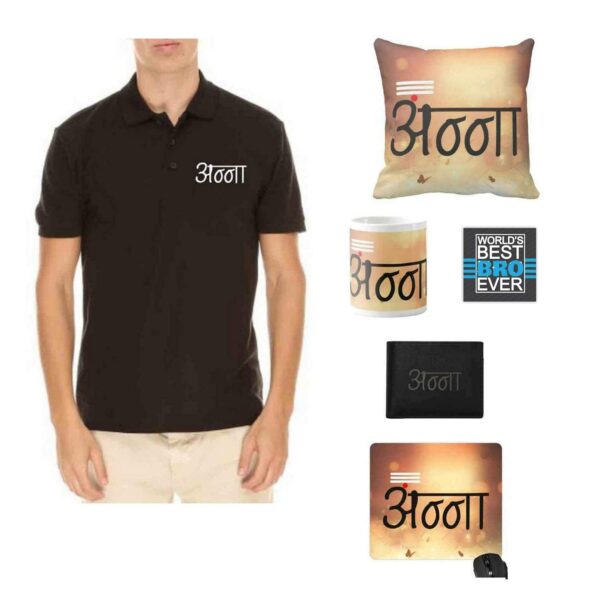 TheYaYaCafe Yaya Cafe Bhaidooj Gifts for Brother, Anna Brother T-Shirt Polo, Mug, Coaster, Mouse Pad, Cushion Cover, Black