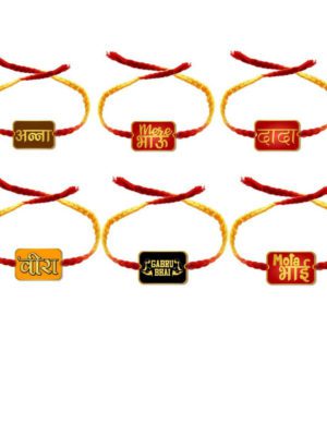 Anna , Mere Bhau , Dada , Veera , Gabru Bhau & Mota Bhai Family Rakhis Combo Pack of 5