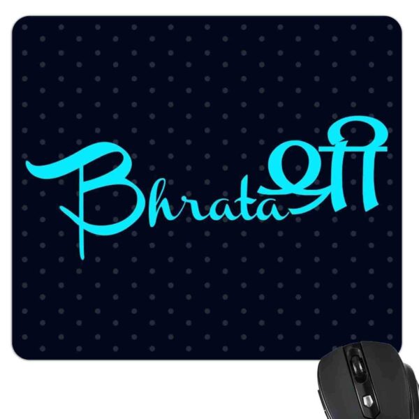 YaYa cafe Birthday Rakhi Gift, Brother Mousepad Bharatashree Printed Birthday Rakhi