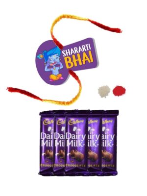 YaYa Cafe� Rakhi Chocolates Gift Combo for Brother, Shararti Bhai Rakhi with 1 Dairy Milk Silk Chocolate Gift Combo Birthday