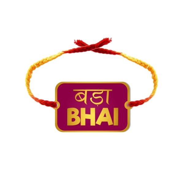 Yaya Cafe Rakhi Sweets Gift Combo for Brother Bada Bhai Printed Rakhi, Rasgulla - 1 Kg Raksha Bandhan