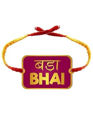 Bada Bhai Kids Rakhi For Big Brothers