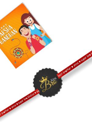 King Bro Kids Rakhi For Little Brothers