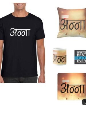 TheYaYaCafe Yaya Cafe Bhaidooj Gifts Combo for Brother, Tamil Anna Brother T-Shirt, Mug, Coaster, Mouse Pad, Cushion Cover, Set