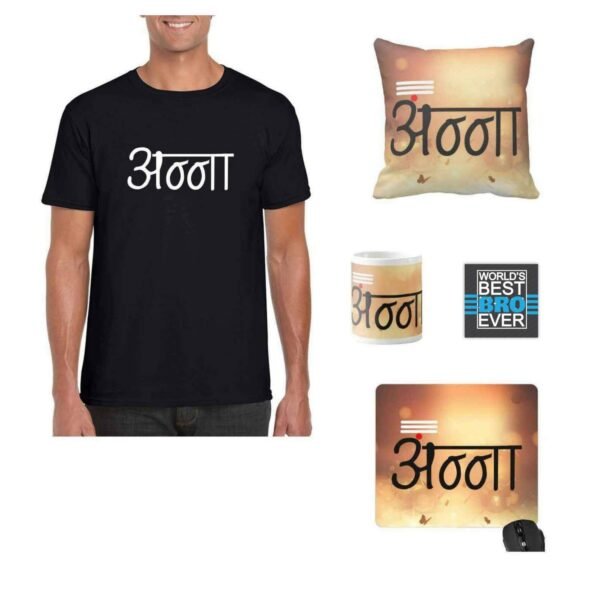 TheYaYaCafe Yaya Cafe Bhaidooj Gifts Combo for Brother, Tamil Anna Brother T-Shirt, Mug, Coaster, Mouse Pad, Cushion Cover, Set