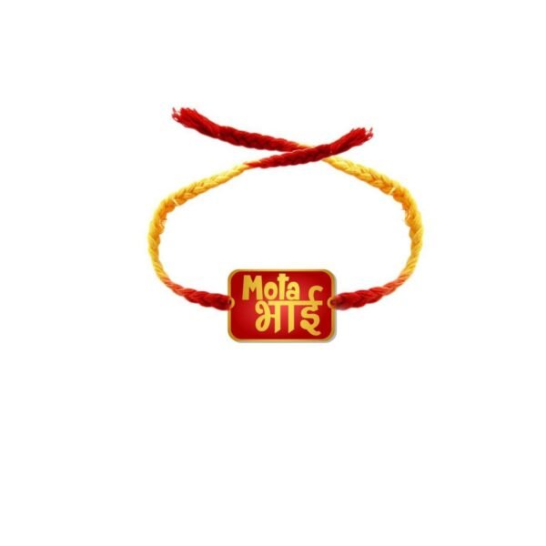 TheYaYaCafe Kid's Printed Mota Bhai Rakhi for Brother