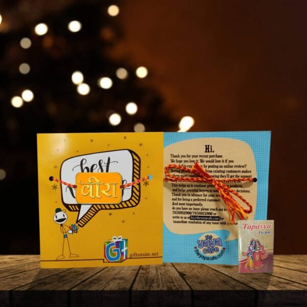 YaYa cafe Kids Rakhi for Brother Boy Baby Printed Rakhi Veera Brother