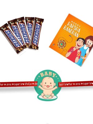 TheYaYaCafe Rakhi Gifts Combo for Brother 5 Snickers Peanut Filled Chocolates- (45g Bar) with Baby Boy Kid Rakhi