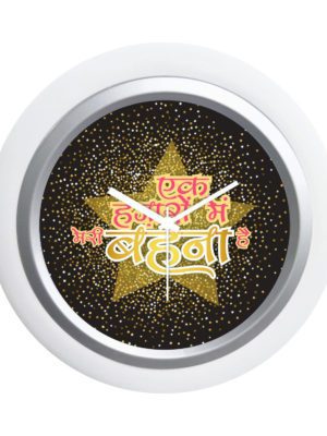 TheYaYaCafe Rakhi Gifts for Sister 6x6 Inches Round Desk Clock (White Frame, Unbreakable Flexiglass Cover, Analog) Ek Hazaron