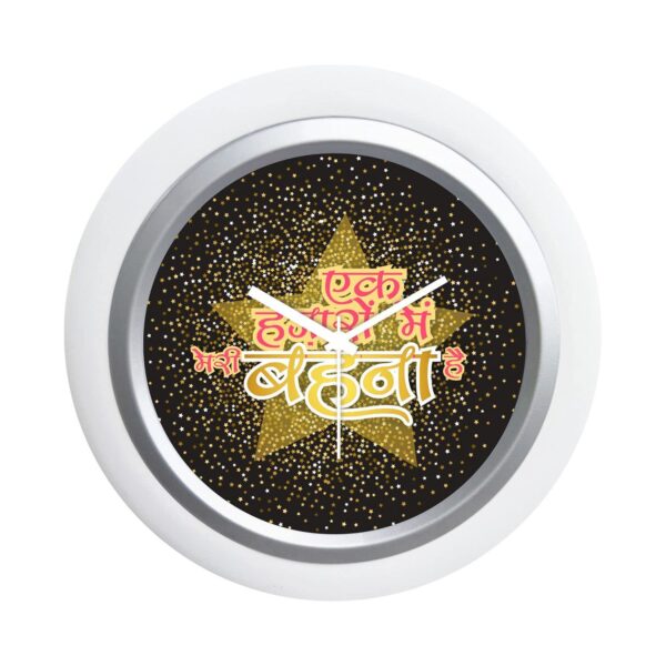 TheYaYaCafe Rakhi Gifts for Sister 6x6 Inches Round Desk Clock (White Frame, Unbreakable Flexiglass Cover, Analog) Ek Hazaron