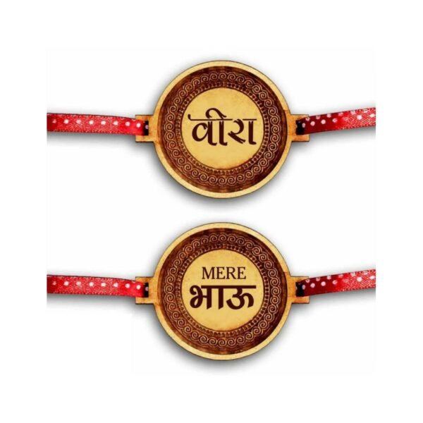 Best Brother Ever & No.1 Bhai Engraved  Rakhi  Combo Set of 2