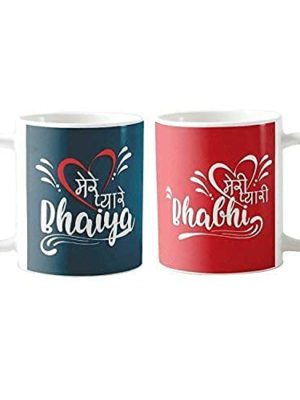 Mere Pyare Bhaiya Bhabhi Coffee Mugs