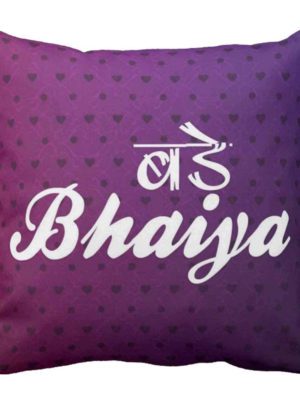 Bade Bhaiya Printed Cushion Cover